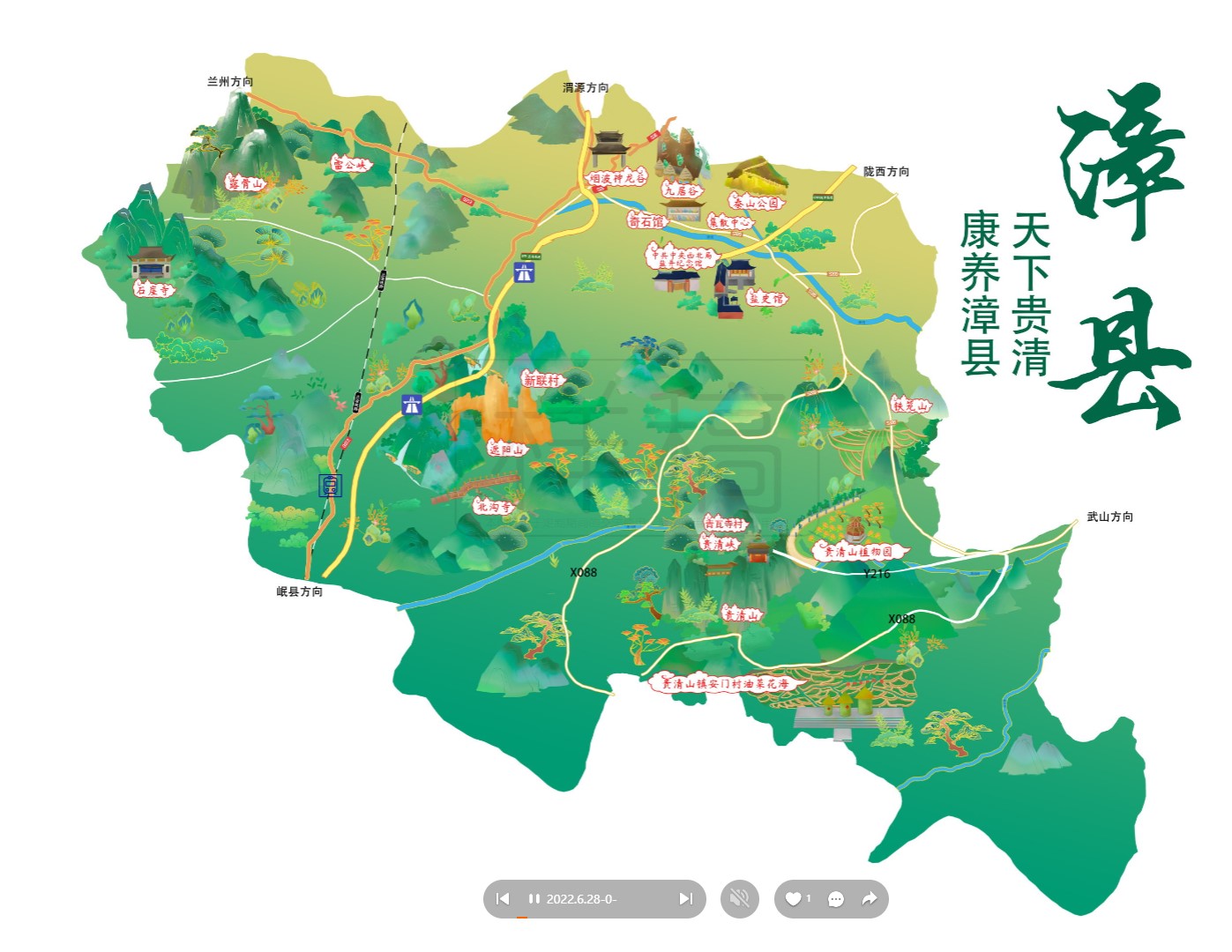 康马漳县手绘地图